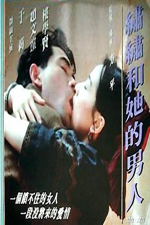Poster Xiu Xiu