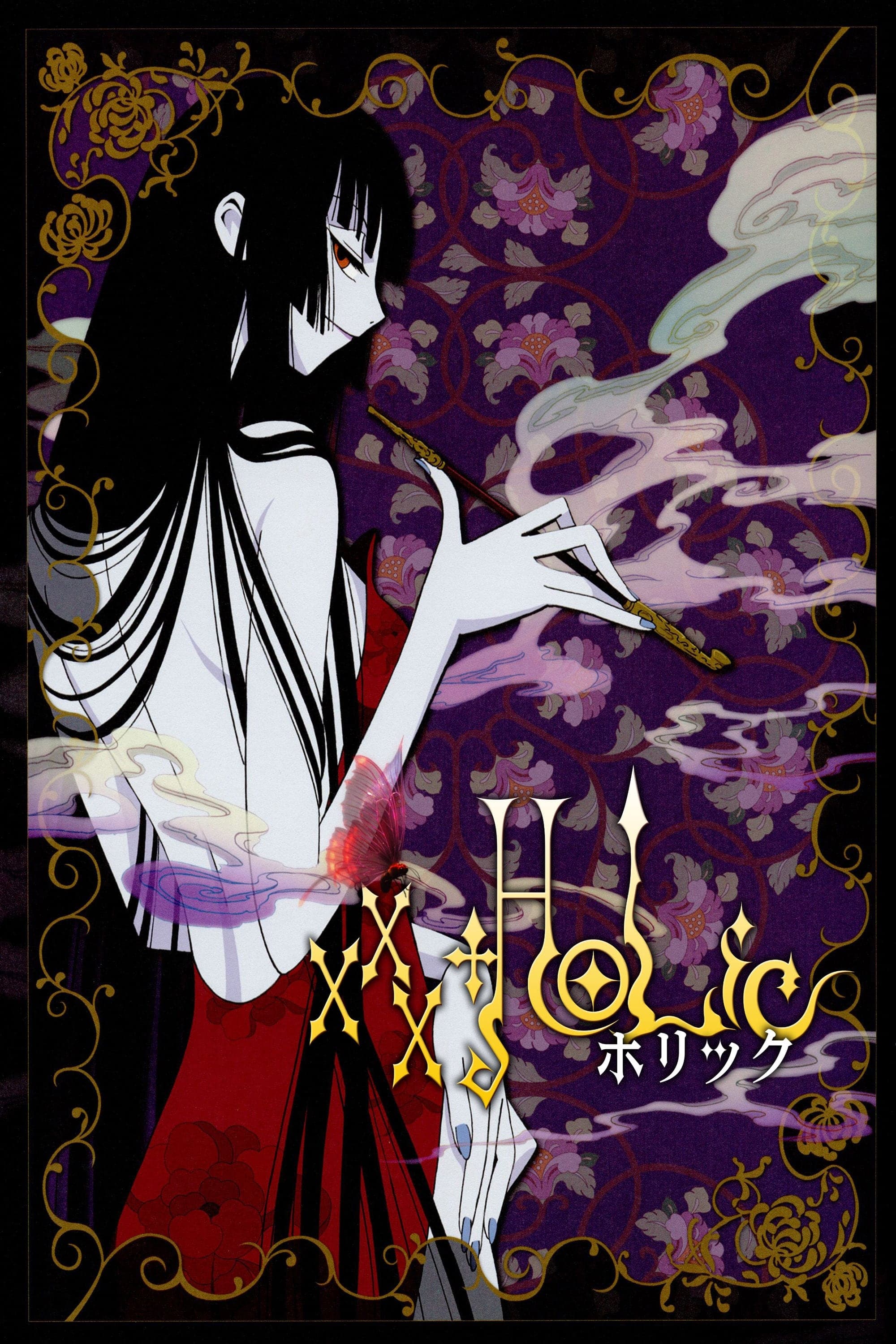 Poster xxxHOLiC The Movie: A Midsummer Night's Dream