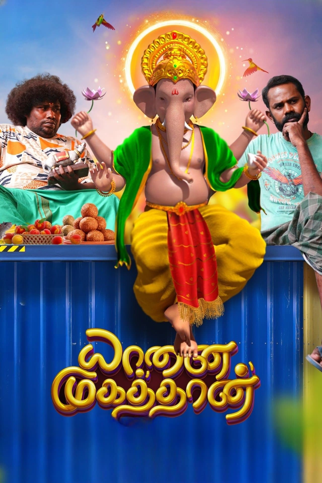 Poster Yaanai Mugathaan