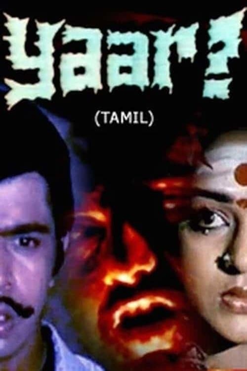Poster Yaar?