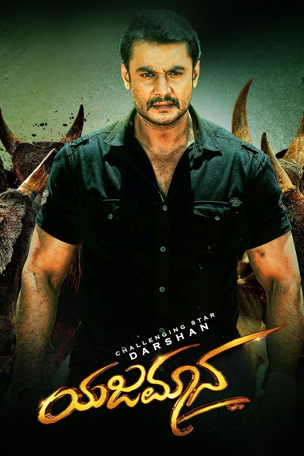 Poster Yajamana