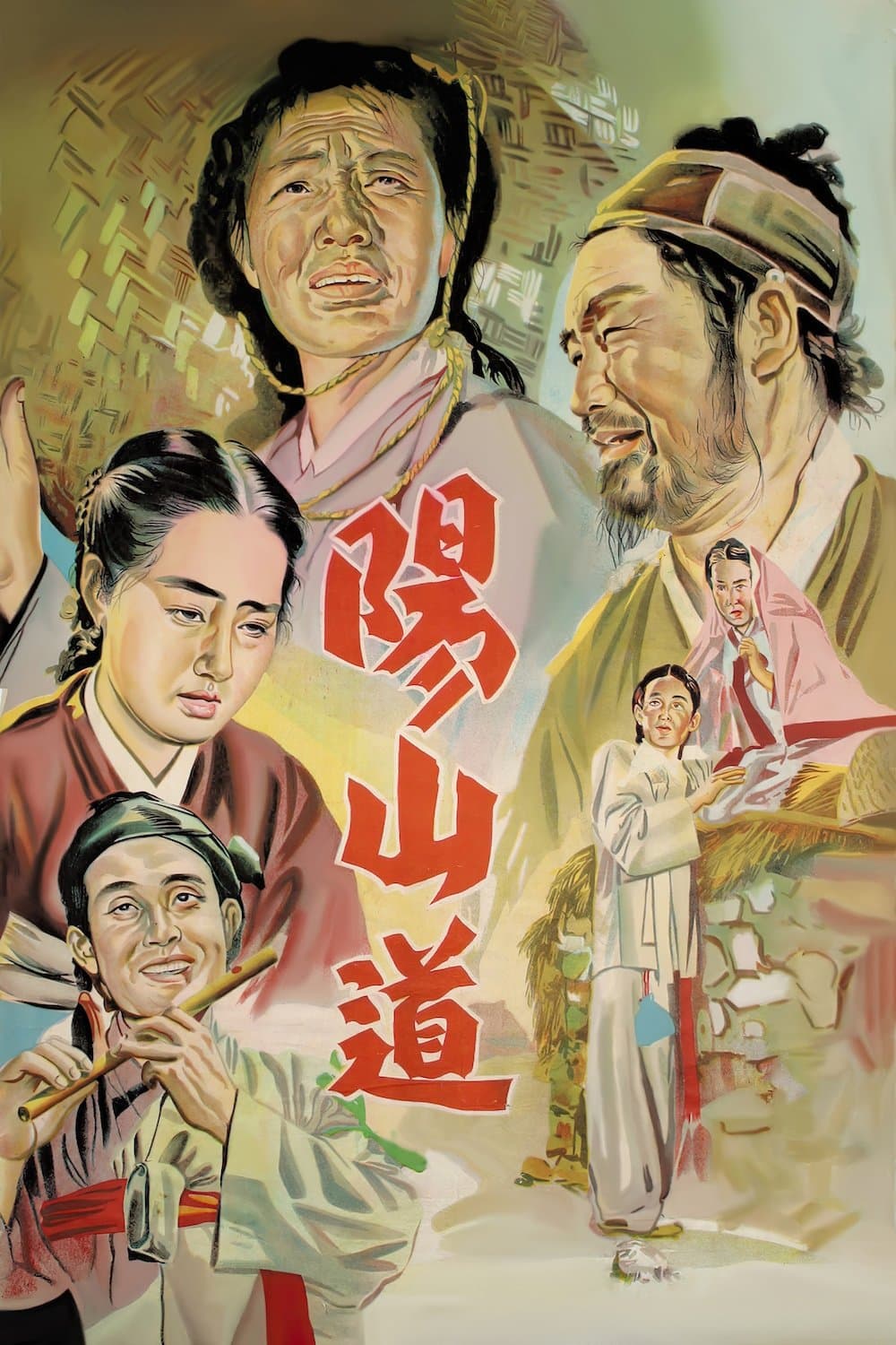 Poster Yangsan Province