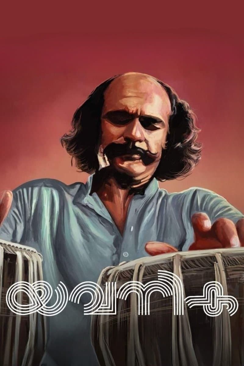 Poster Yavanika