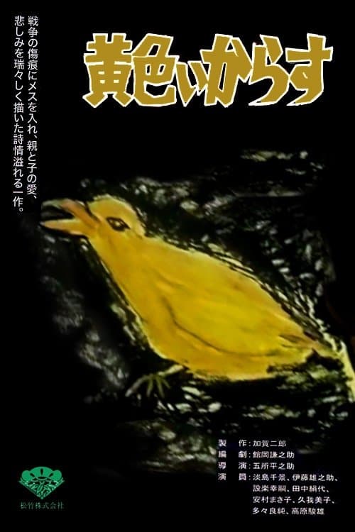 Poster Yellow Crow