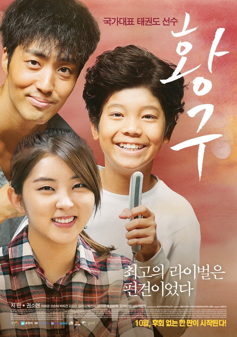 Poster Yellow Dog