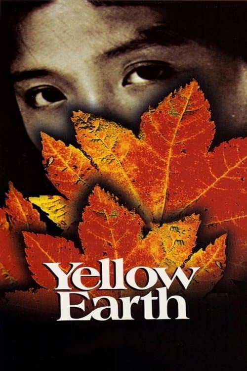Poster Yellow Earth