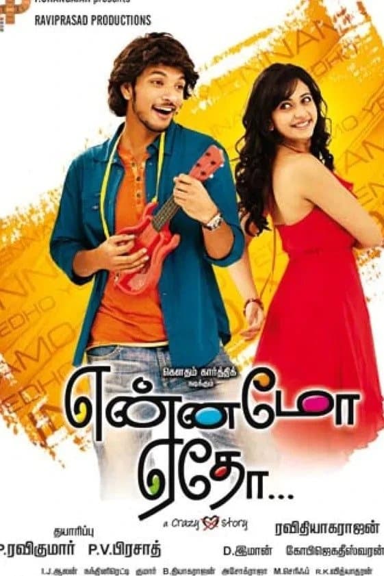 Poster Yennamo Yedho
