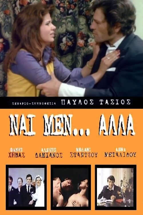 Poster Yes, But...