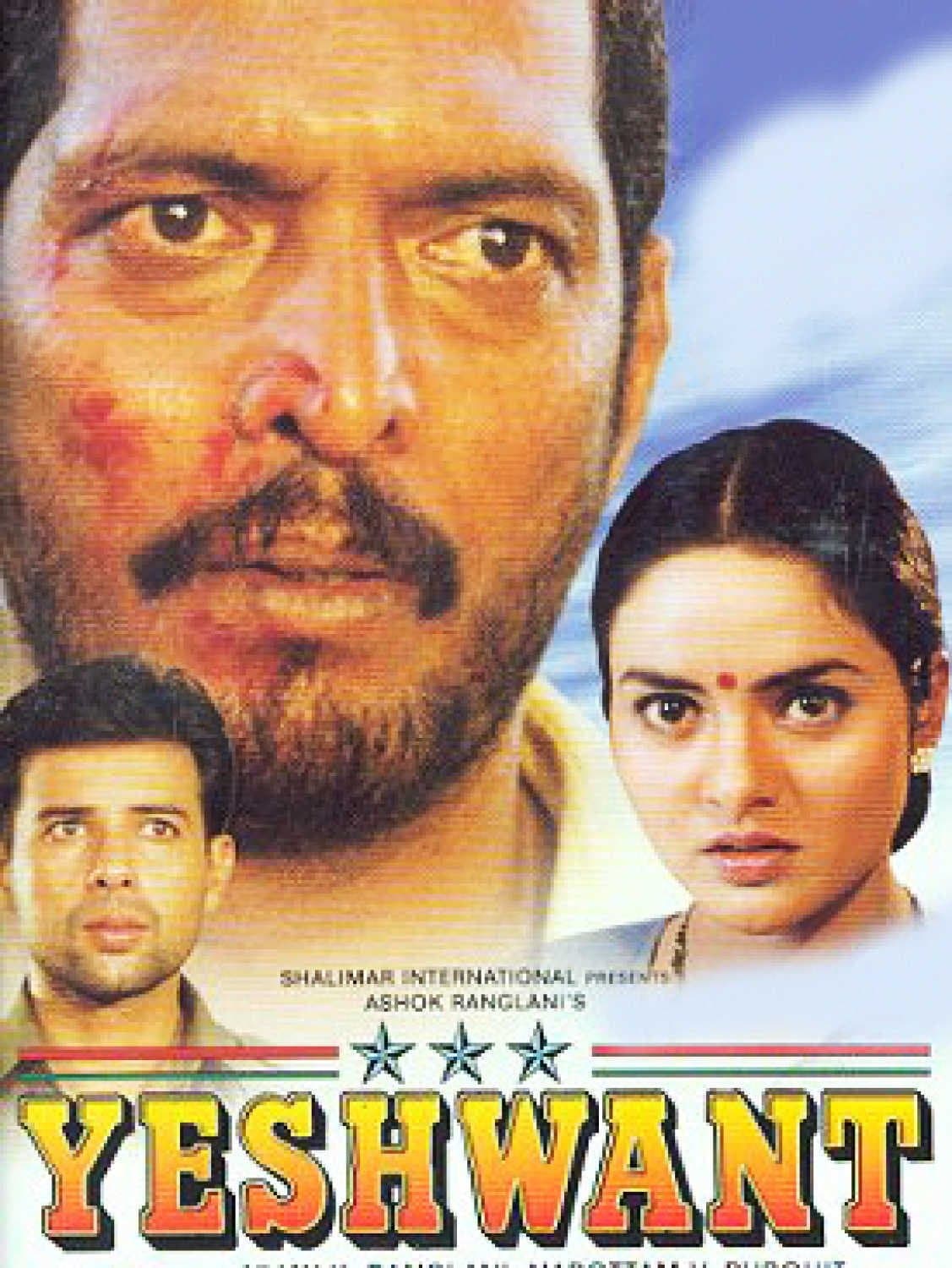 Poster Yeshwant