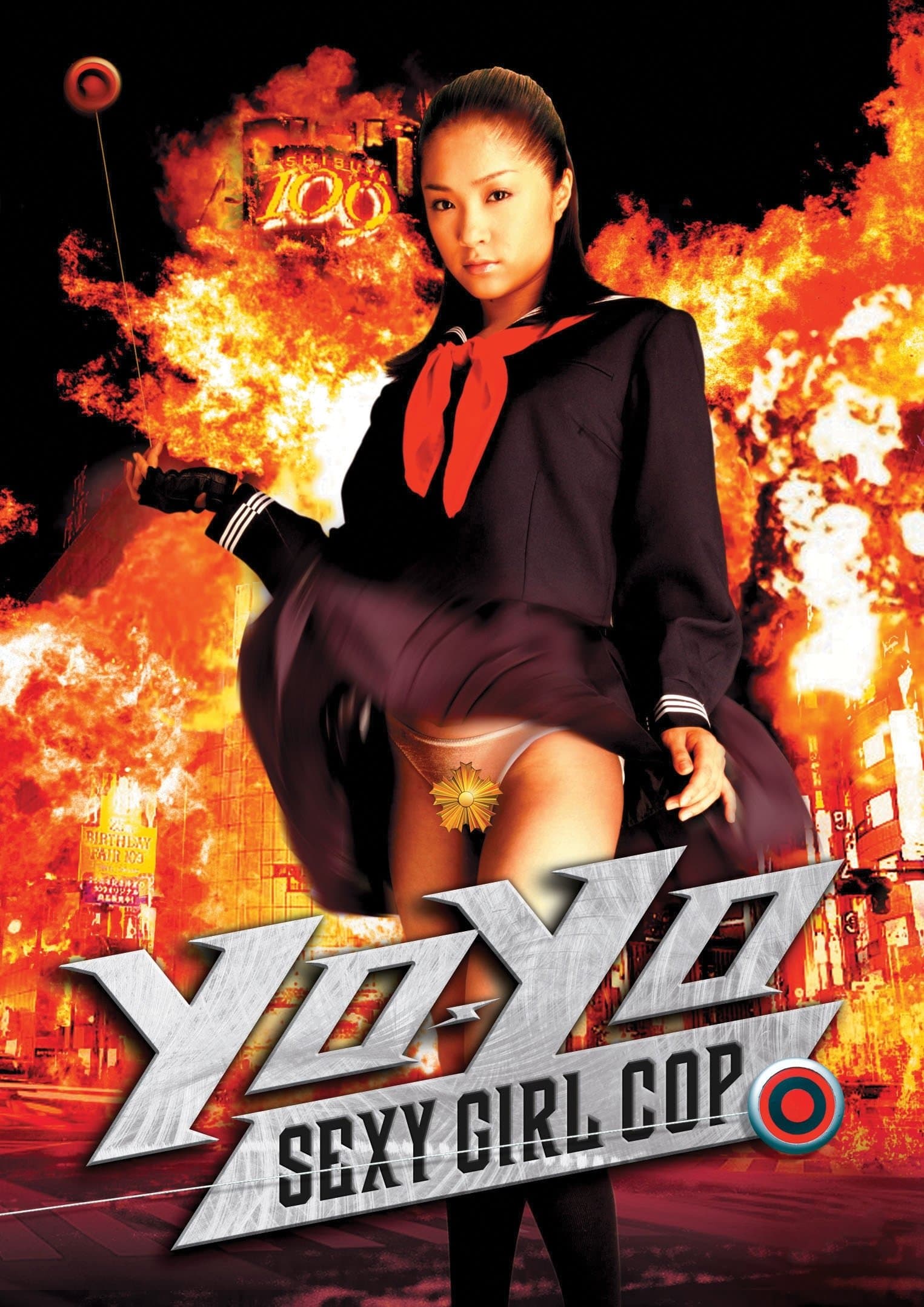 Poster Yo-Yo Sexy Girl Cop