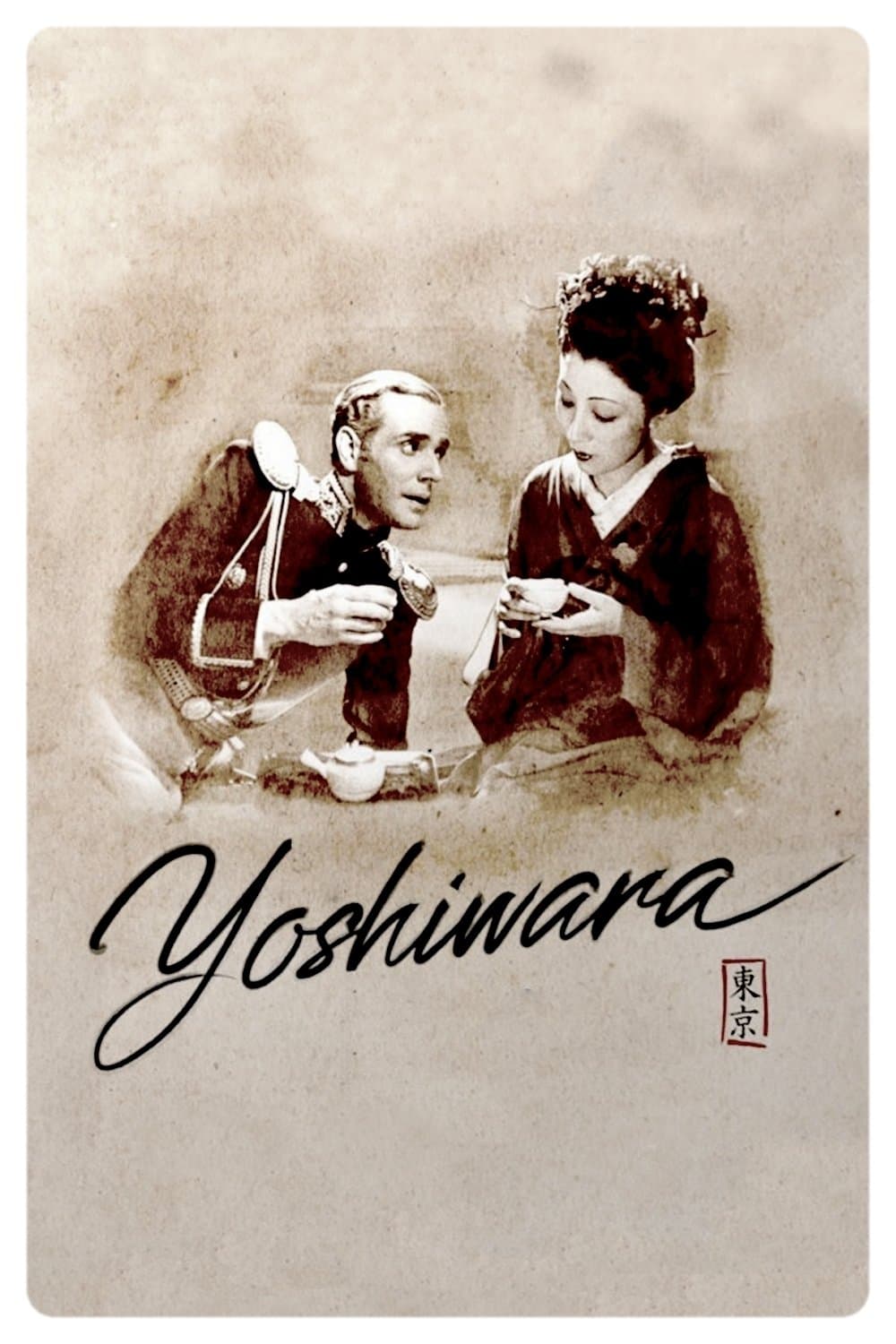 Poster Yoshiwara