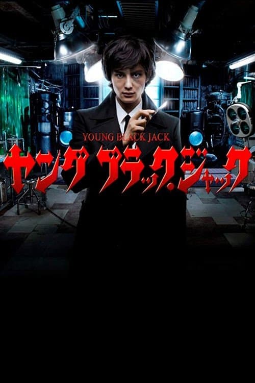 Poster Young Black Jack