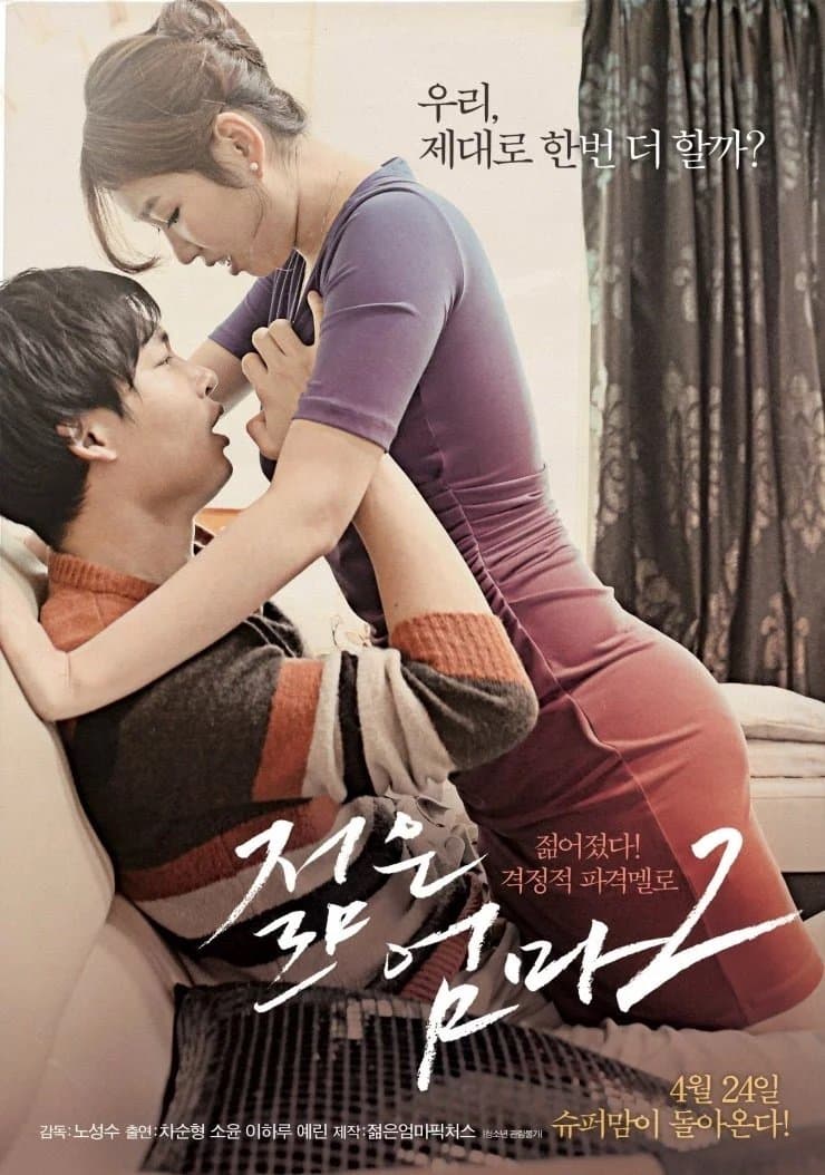 Poster Young Mother 2