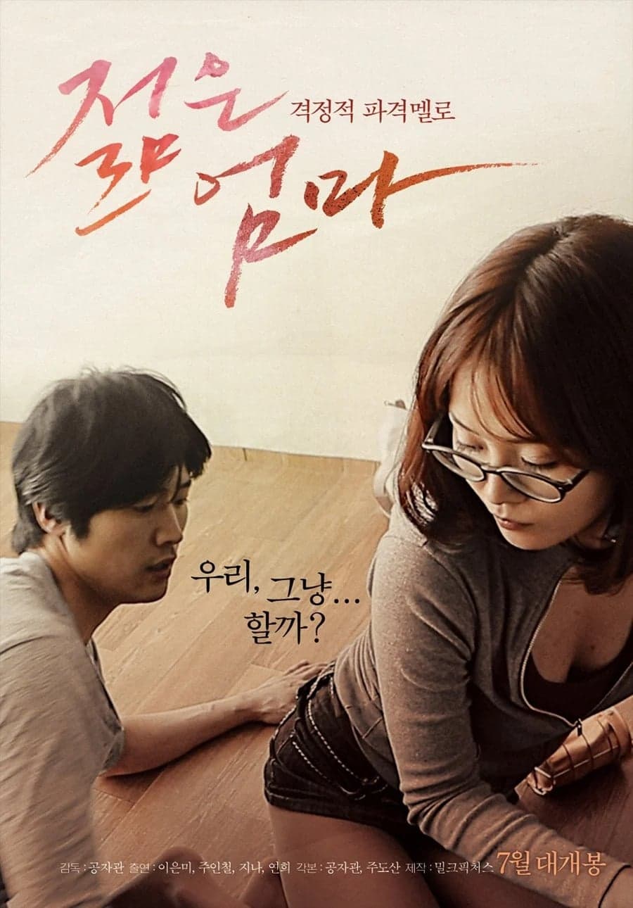 Poster Young Mother