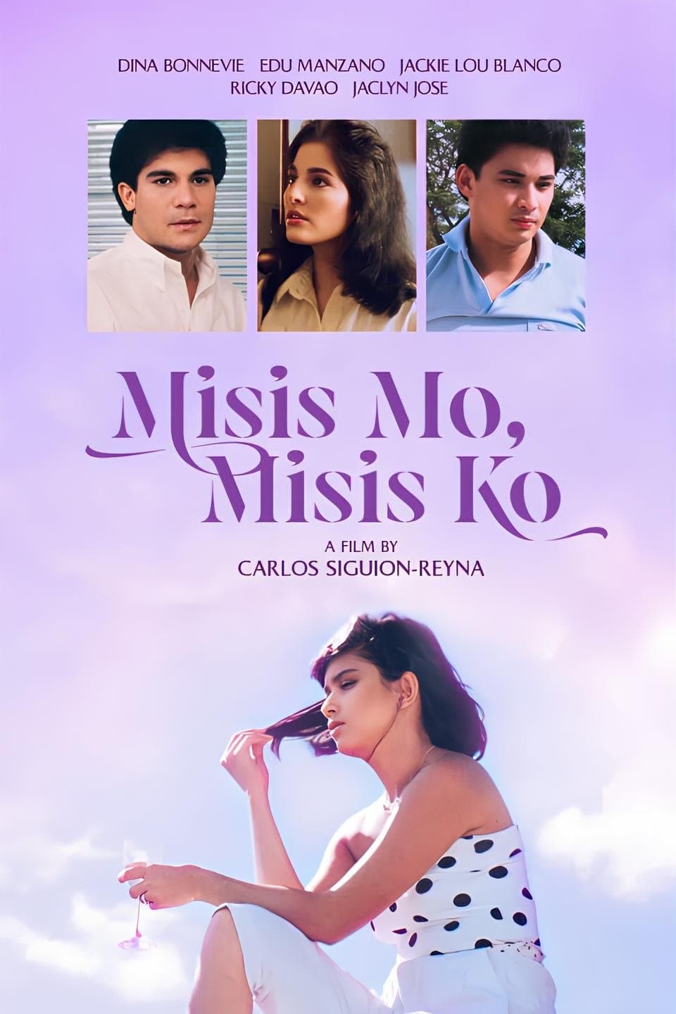 Poster Your Wife, My Wife
