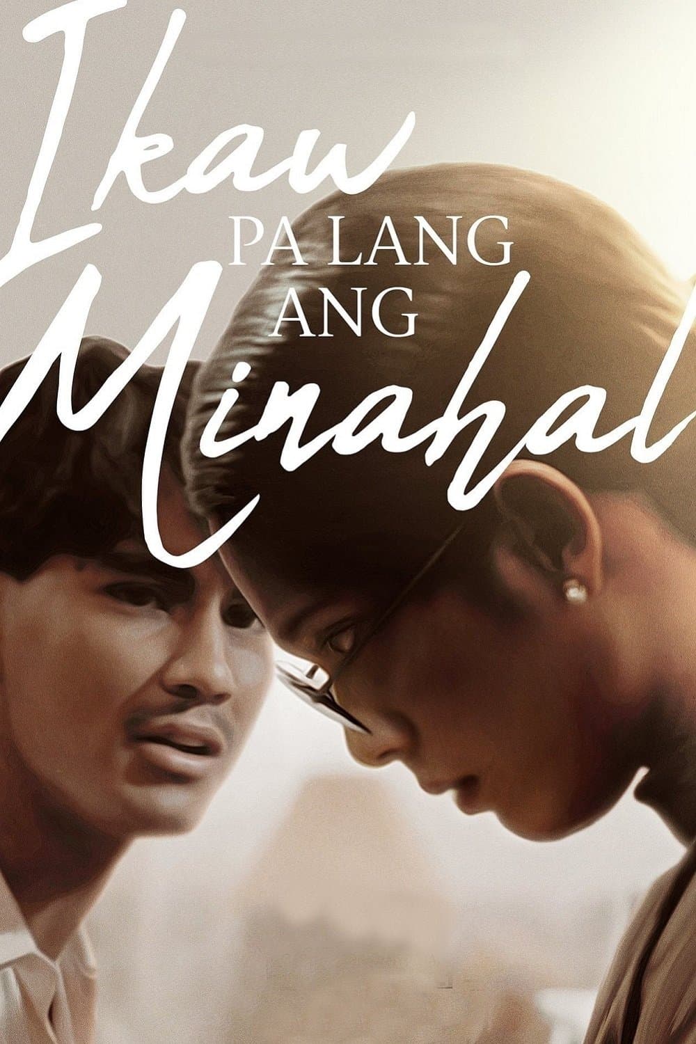 Poster You're the Only One I Loved