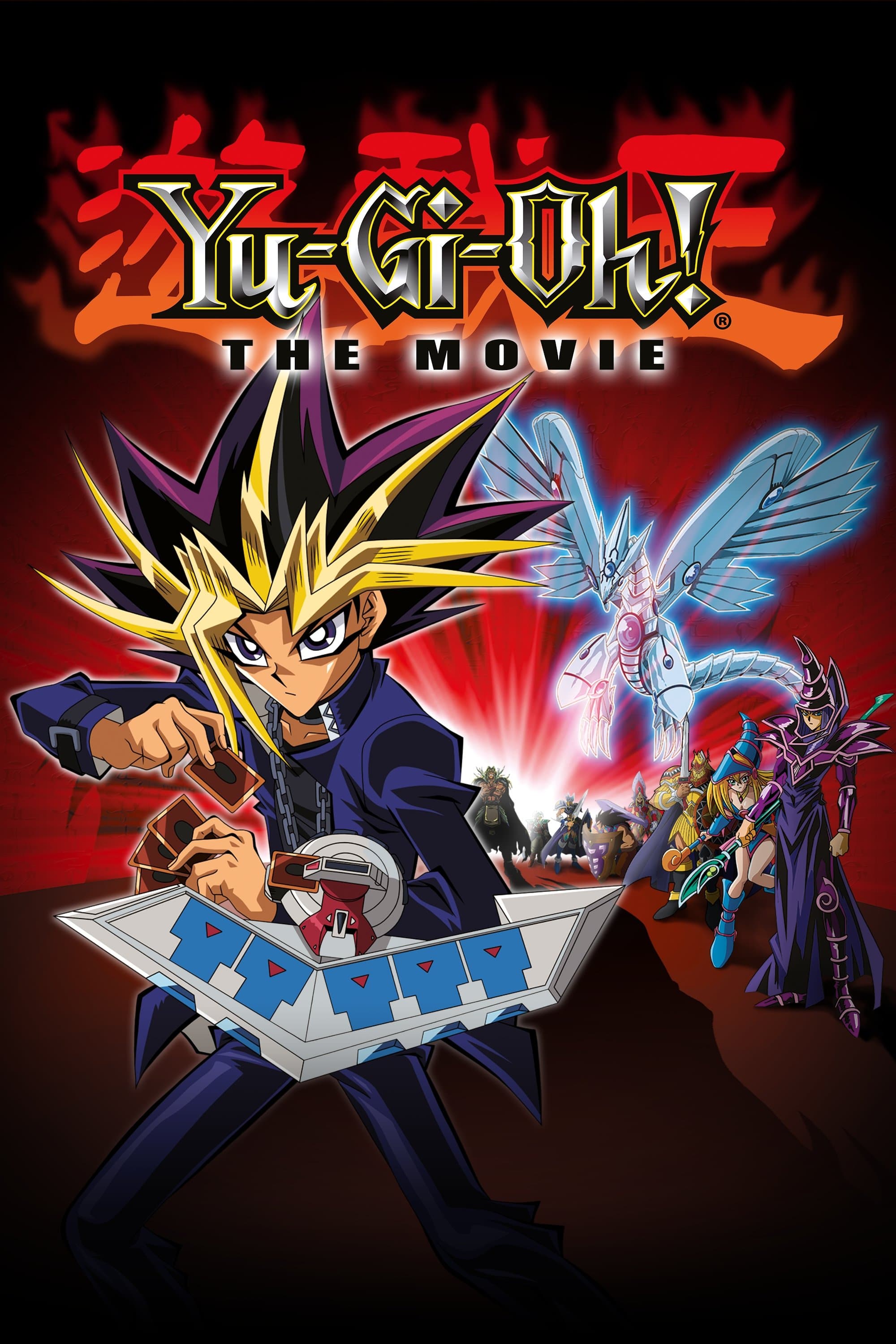 Poster Yu-Gi-Oh! The Movie