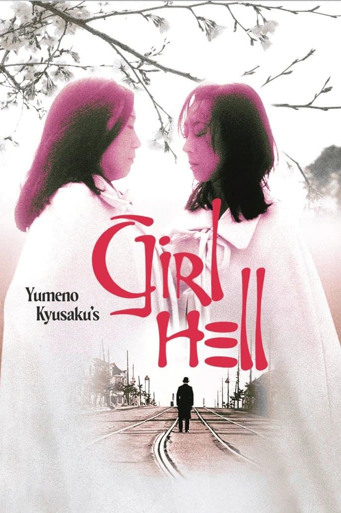 Poster Yumeno Kyusaku's Girl Hell