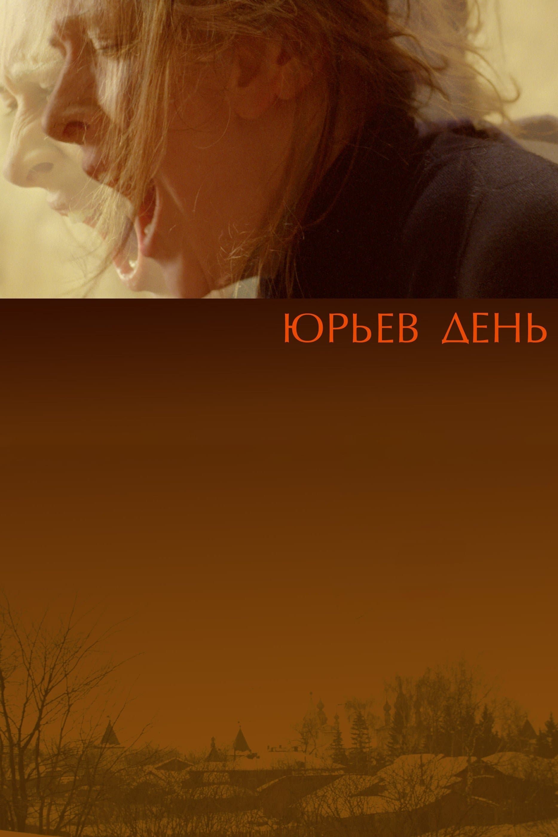 Poster Yuri's Day