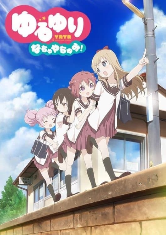 Poster YuruYuri Nachuyachumi!