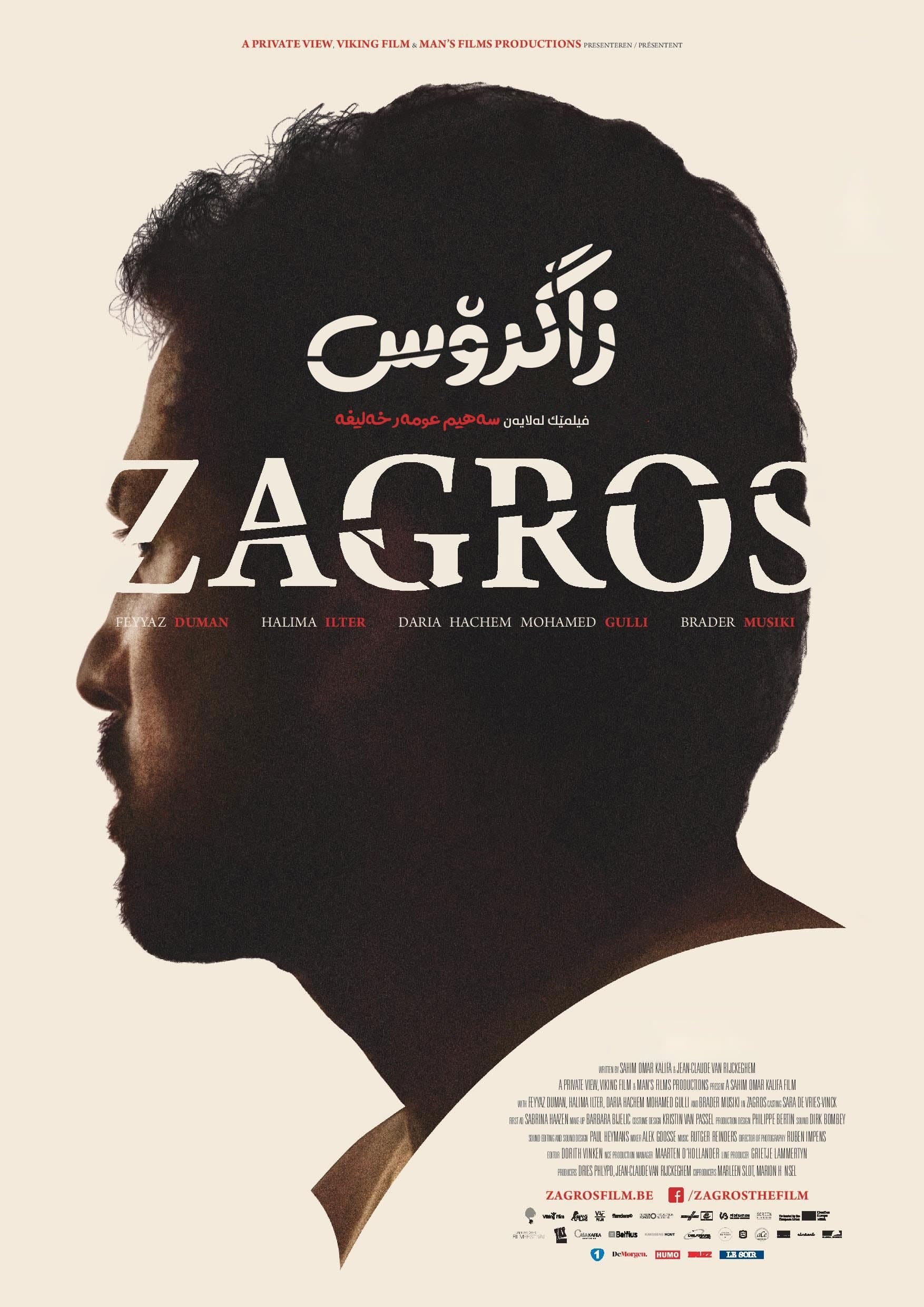 Poster Zagros
