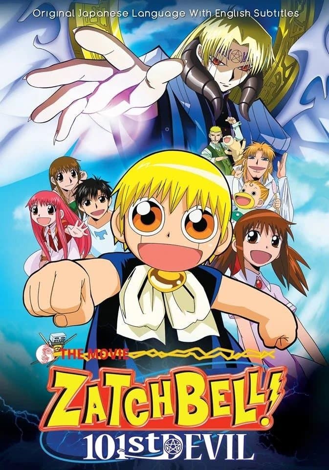 Poster Zatch Bell! 101st Devil