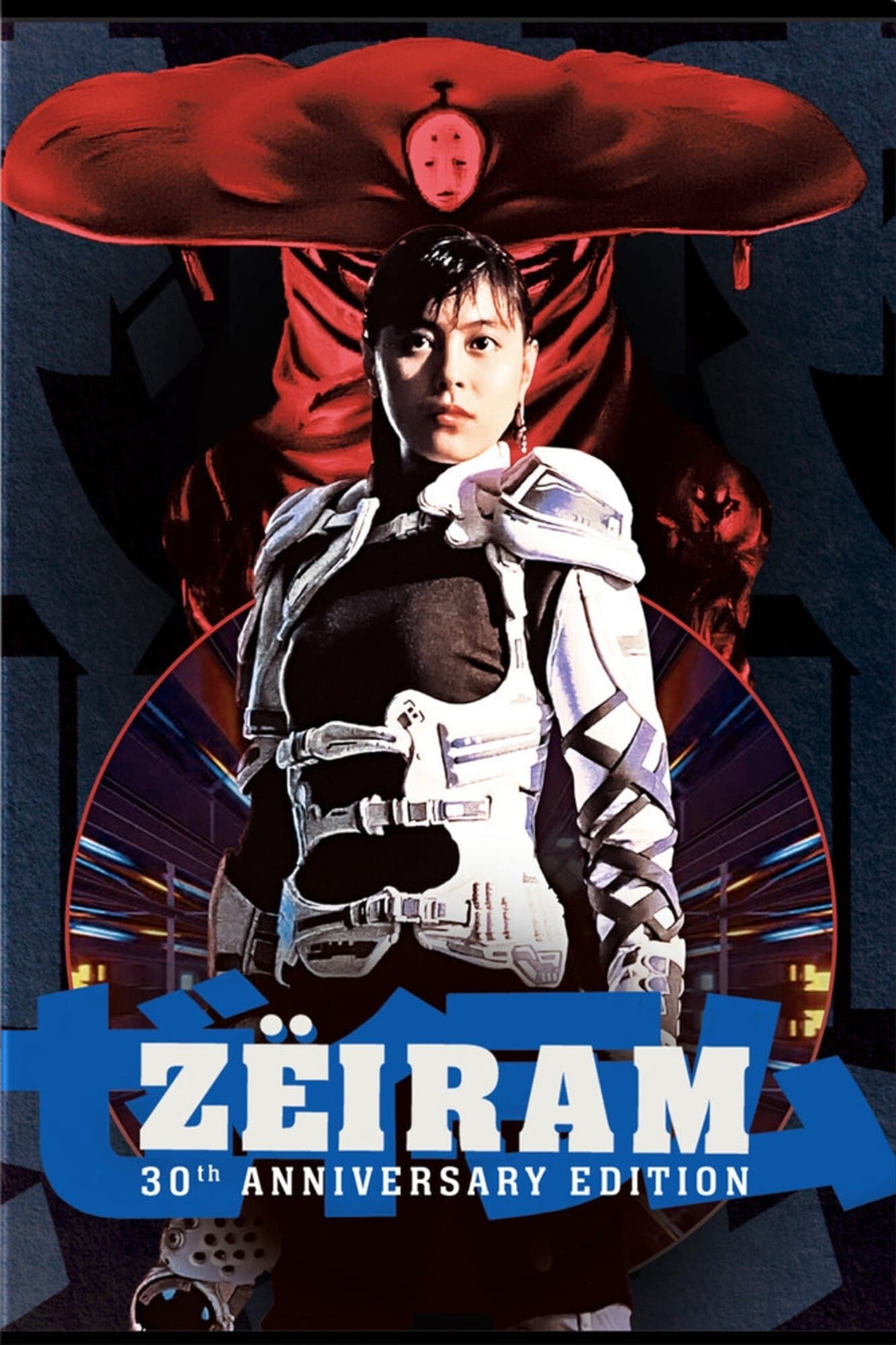 Poster Zëiram