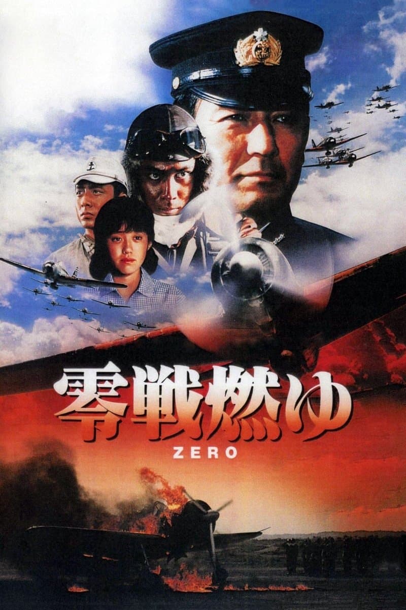 Poster Zero
