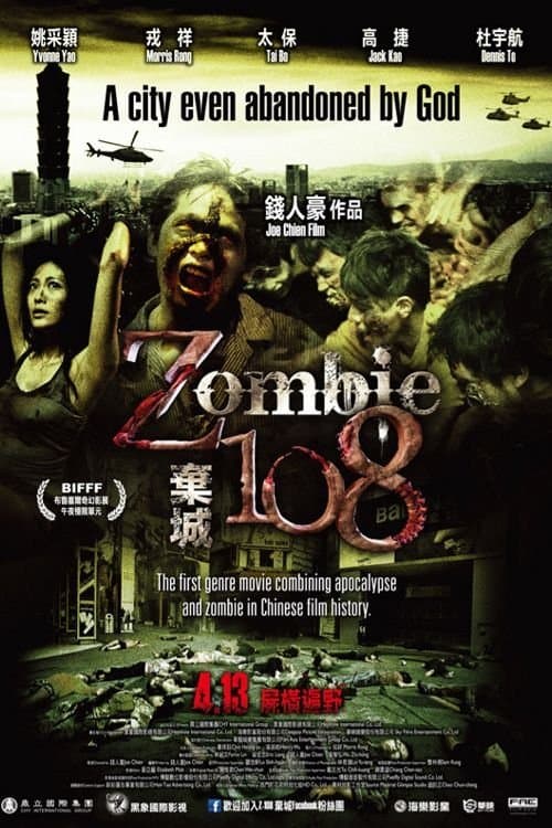 Poster Zombie 108