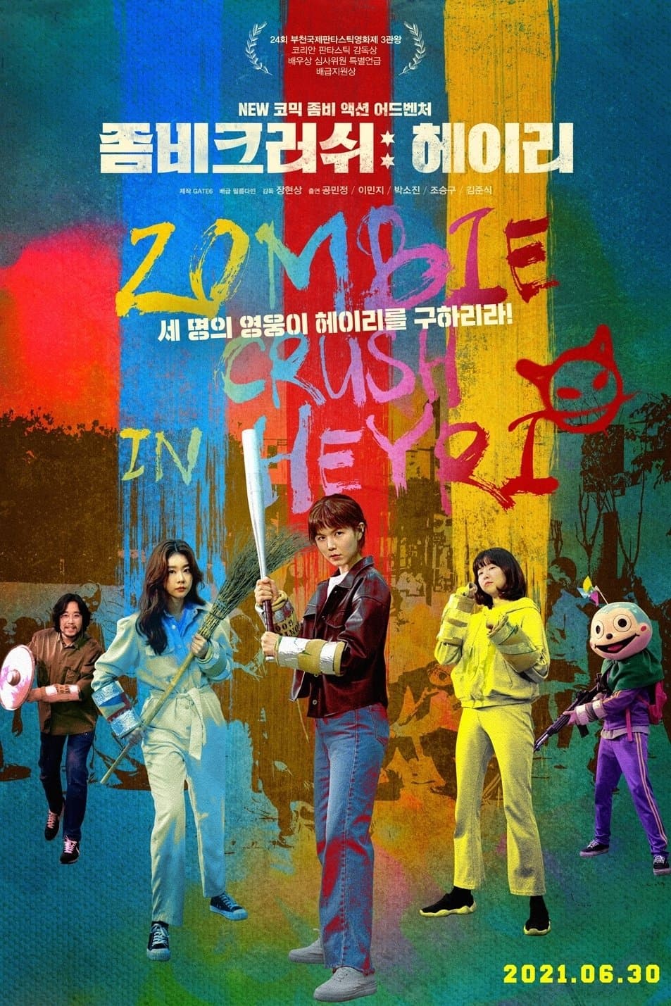 Poster Zombie Crush in Heyri