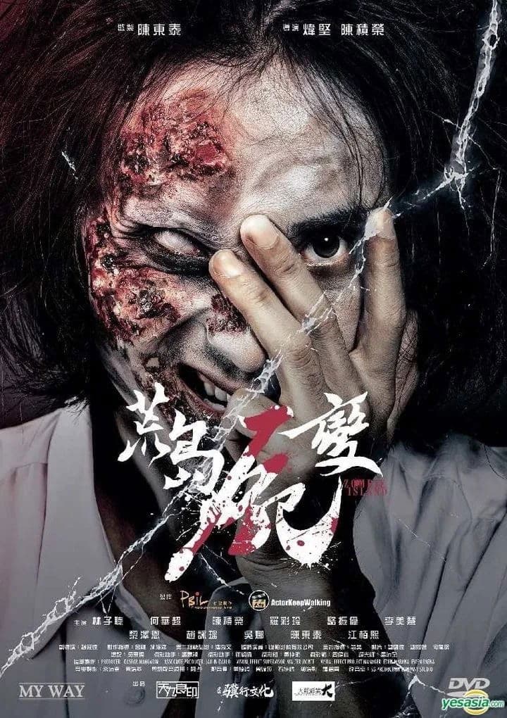 Poster Zombie Island