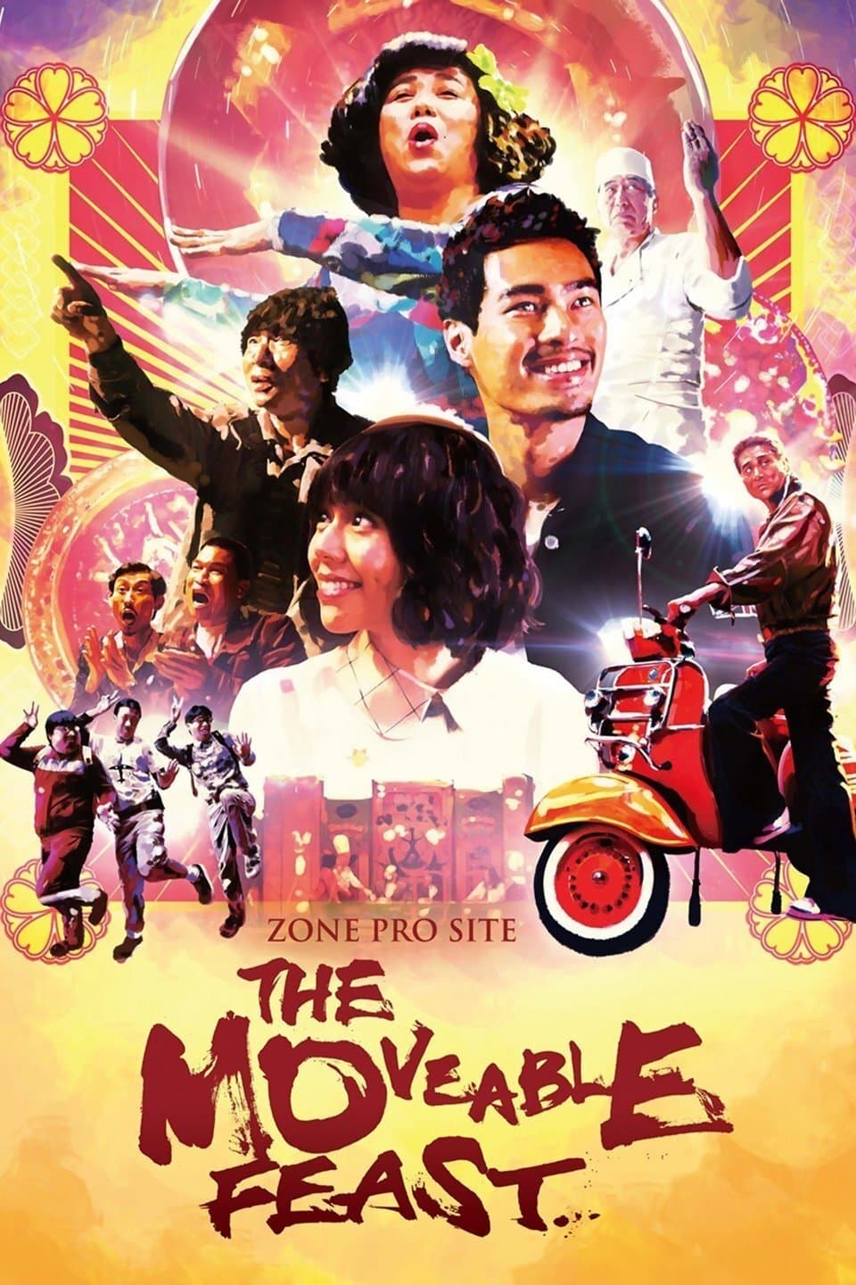 Poster Zone Pro Site: The Moveable Feast