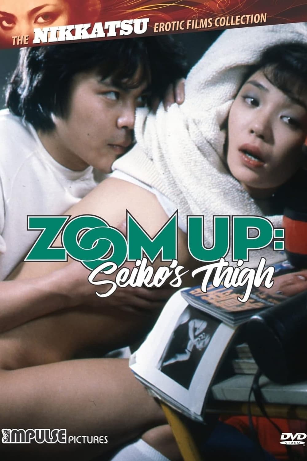 Poster Zoom Up: Seiko's Thigh