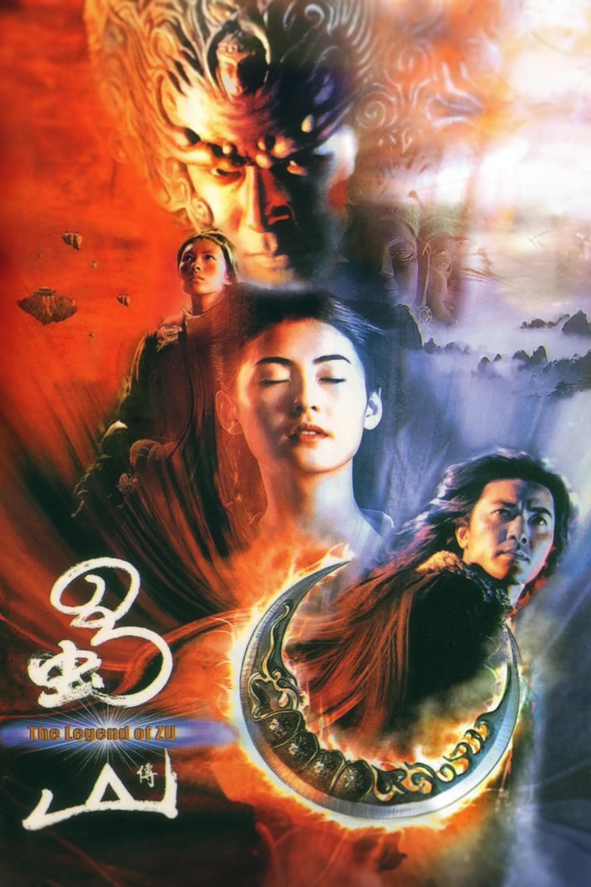 Poster Zu Warriors