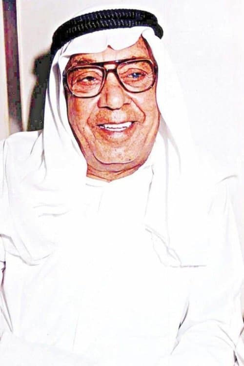 Abdelaziz Al-Nemash image