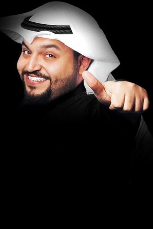 Abdullah Al-Busairi image