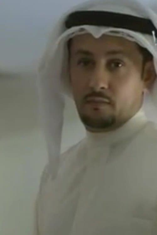 Ahmed Abdullah Al-Shamry image