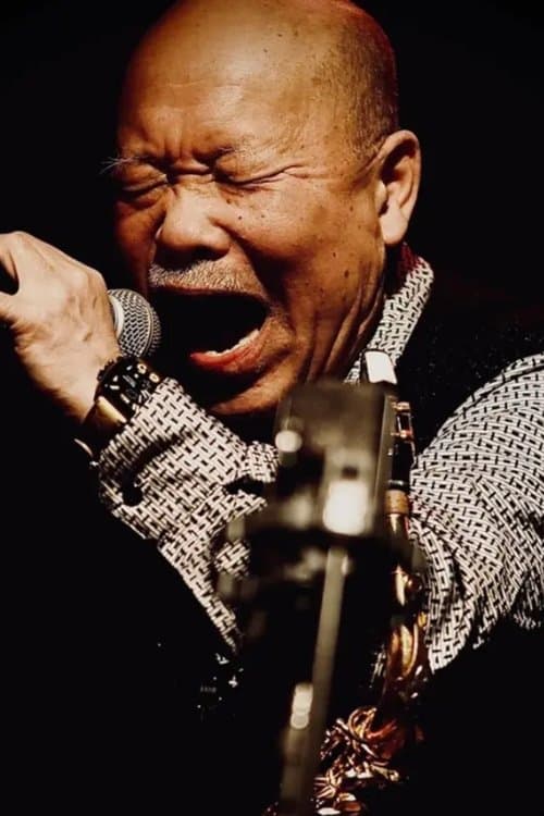Akira Sakata image