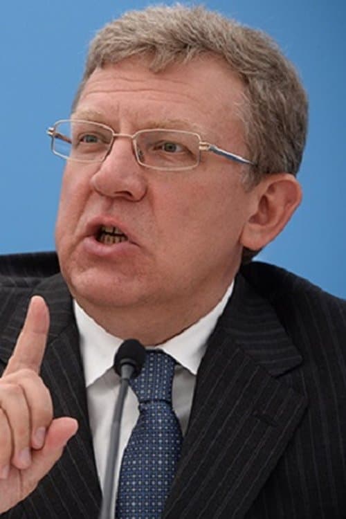 Aleksey Kudrin image