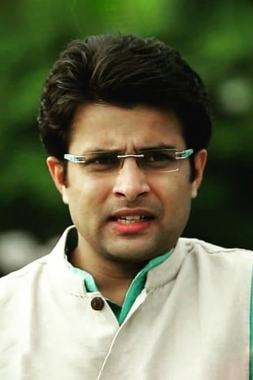 Amit Bimrot image