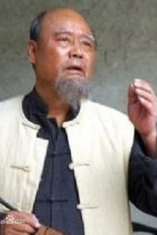 An Ruiyun image
