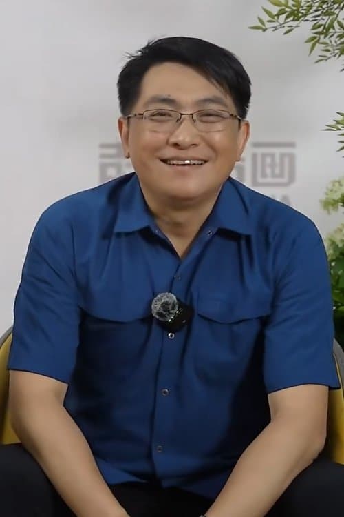 Bai Wenxian image