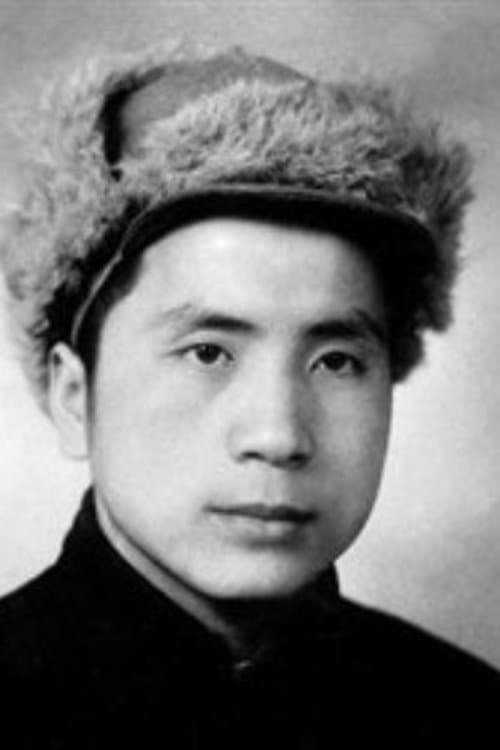 Baiwan Li image