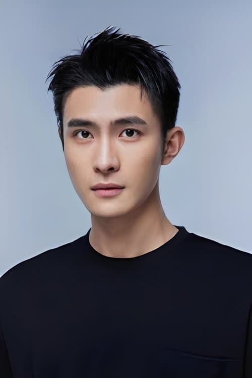 Bao Lining image