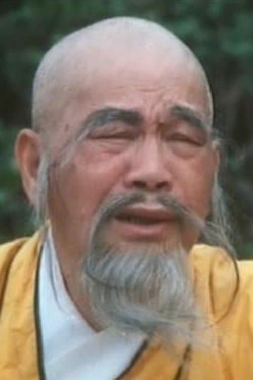 Chan Siu-Pang image