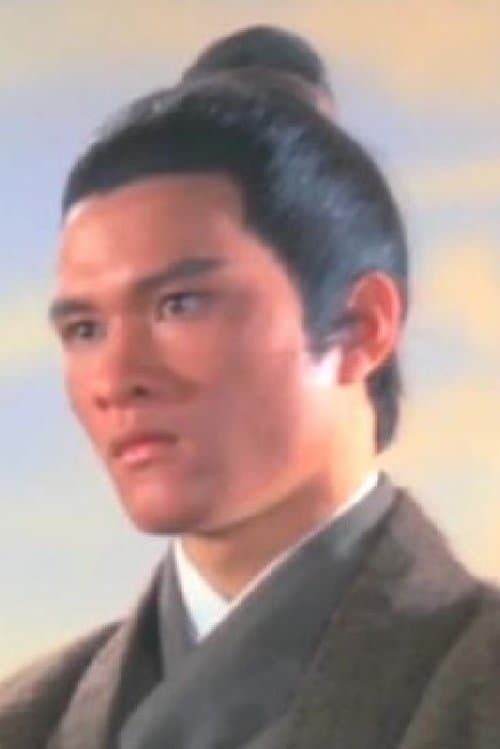 Chen Tsan-Kang image