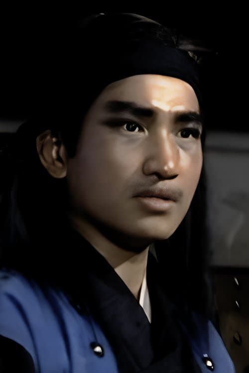 Ching Bo-San image