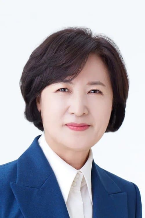 Choo Mi-ae image