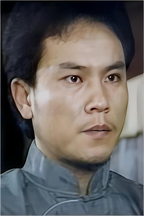 Chu Hui-Te image