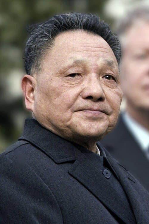 Deng Xiaoping image